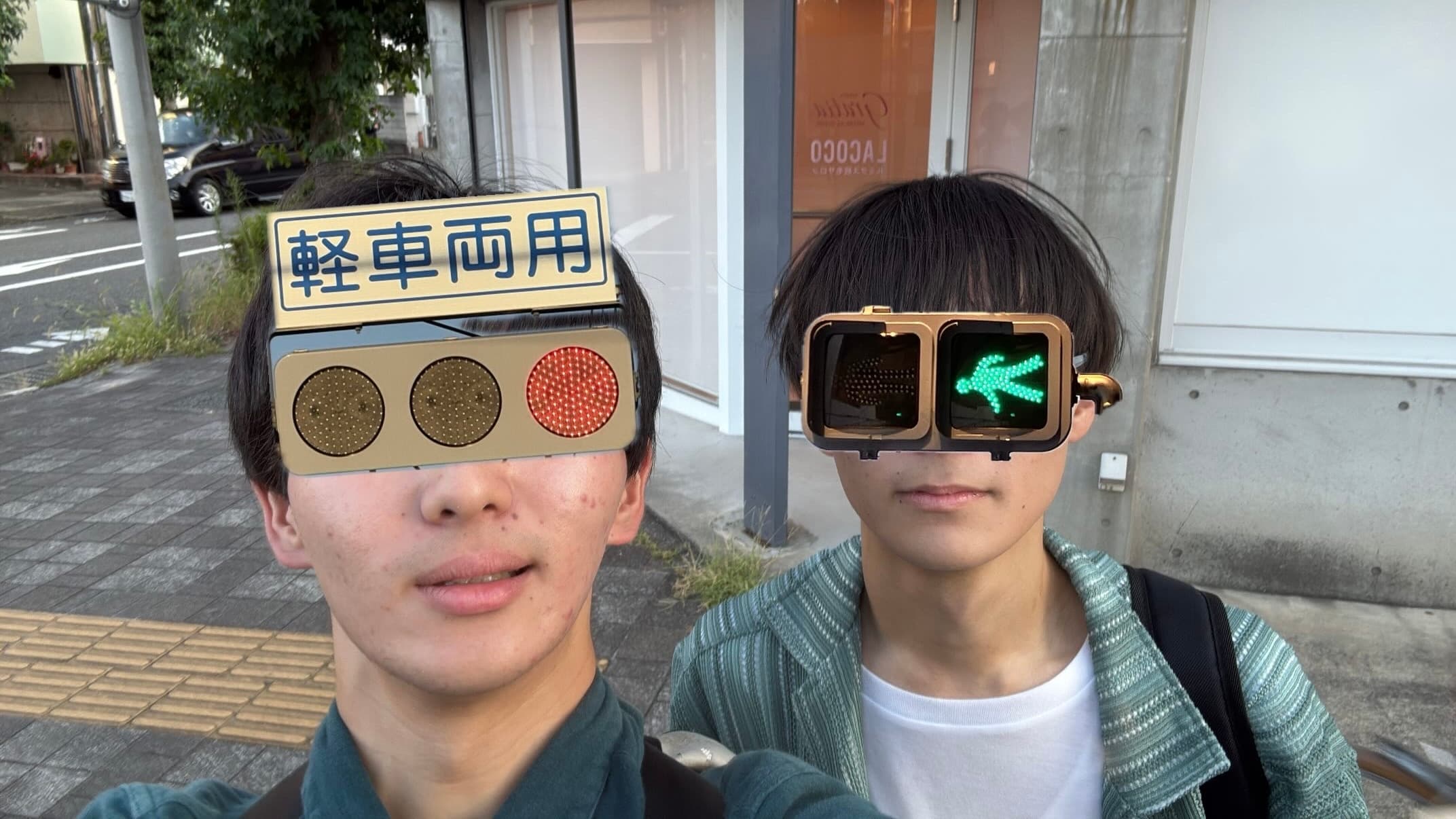 僕と豪輝