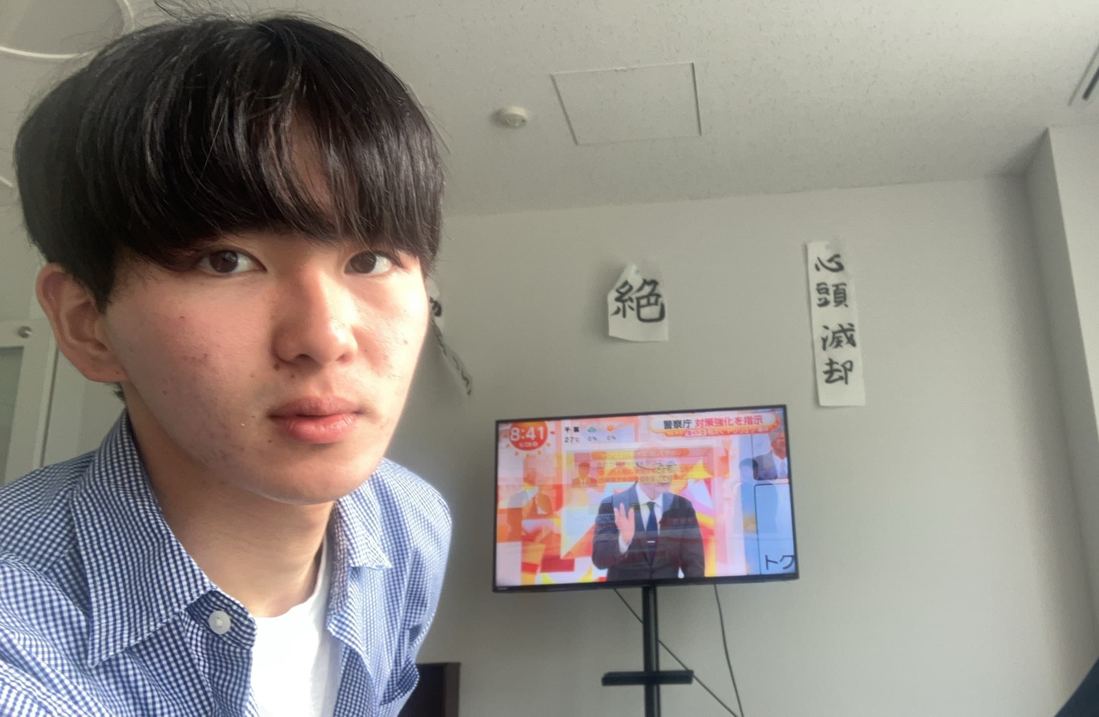 20になって二日後の鶴田慈貴